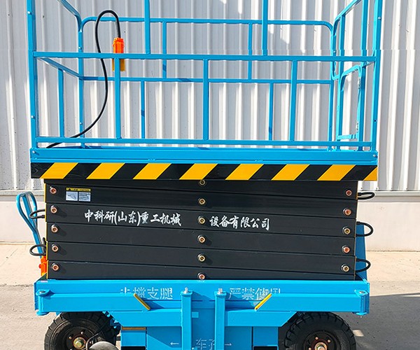 东河自行走升降机